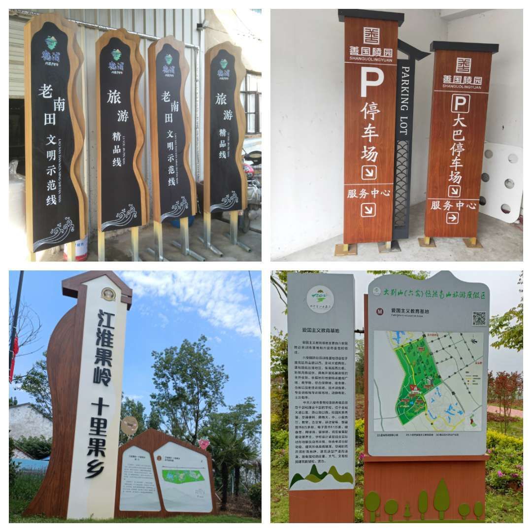 小区景区停车场导向牌指示牌户外不锈钢导视牌大型房地产精神堡垒