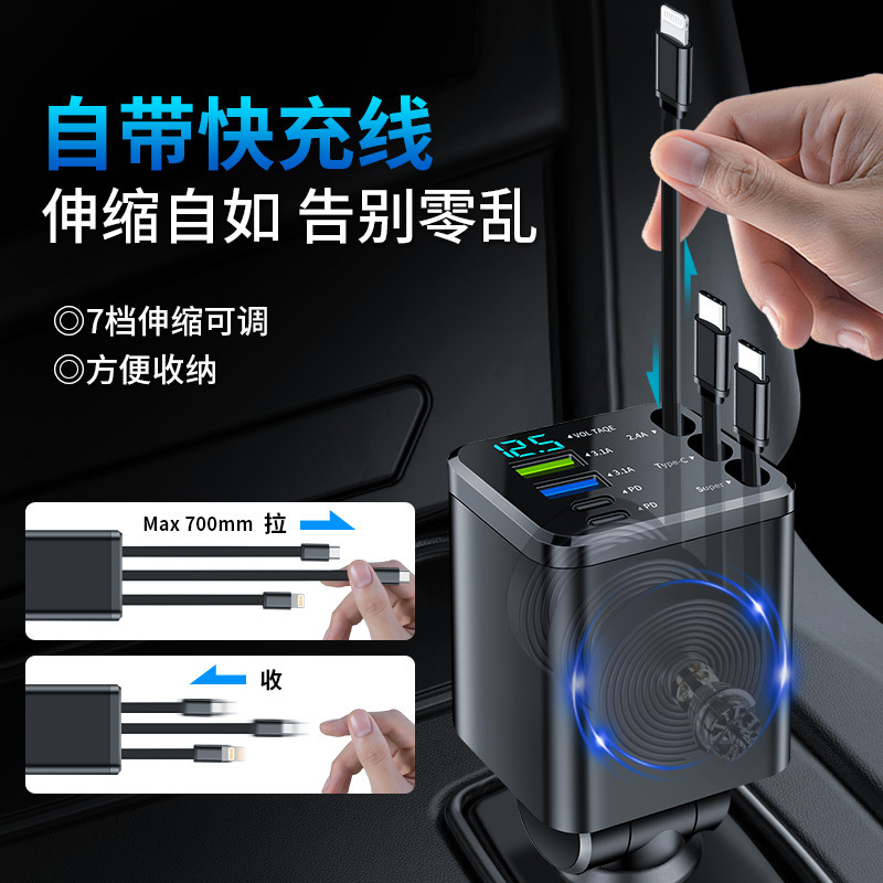 新しいクロスボーダーカー Huawei マルチヘッド携帯電話充電器 7 イン 1 格納式ケーブル多機能ハイエンド車の充電器ホットモデル|undefined