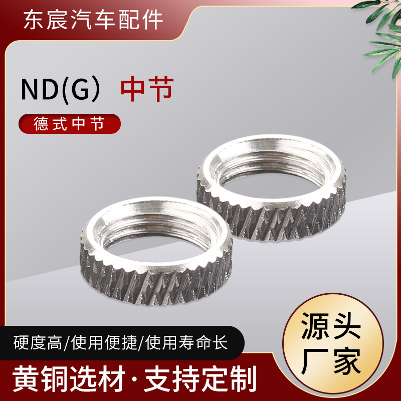 Factory wholesale German-style mid-section protective cap nut wholesale brass dust cap nut