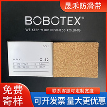 ��BOBOTEX �M��ˮ��ƤC-12����ܛľ�����ЙC�ð�݁���z֥���z��