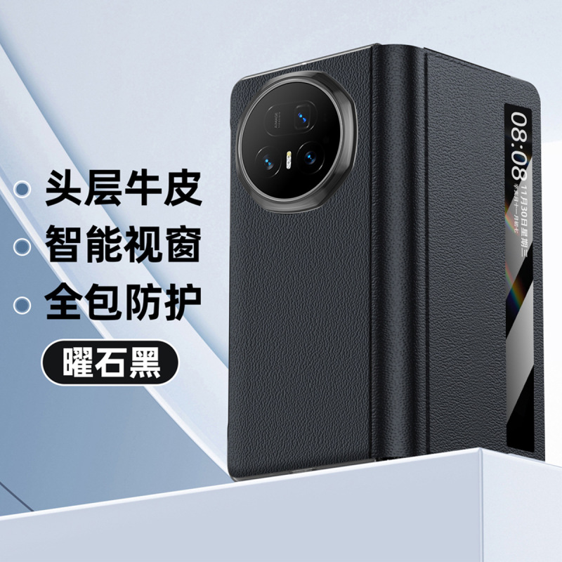 Honor MagicV5 レザーケース携帯電話ケース垂直スタンド本物の牛革ナッパピンホールパターン V5 超薄型保護ケースに適しています|undefined