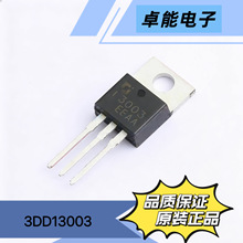 ԭ�b    3DD13003 NPN 400V 1.5A     TO-252     �NƬ���O��