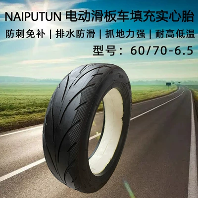 Elektrikli avtomobil şinləri .. 5 vacuum tire