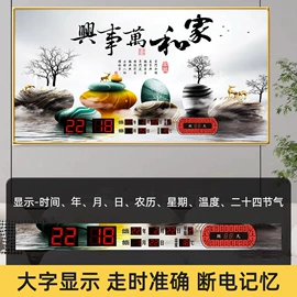 挂钟、壁钟;闹钟、台钟;化妆镜