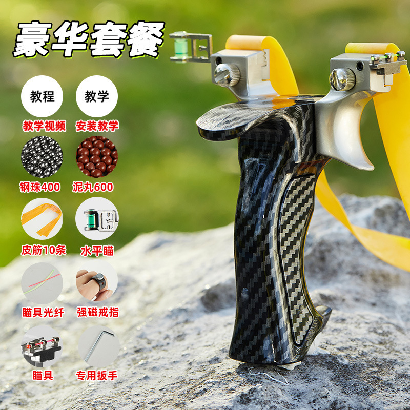 新しいスリングショット 9025 レジェンドヒーロー高精度大人の屋外競技厚みのある強力なフラットゴムバンド|undefined