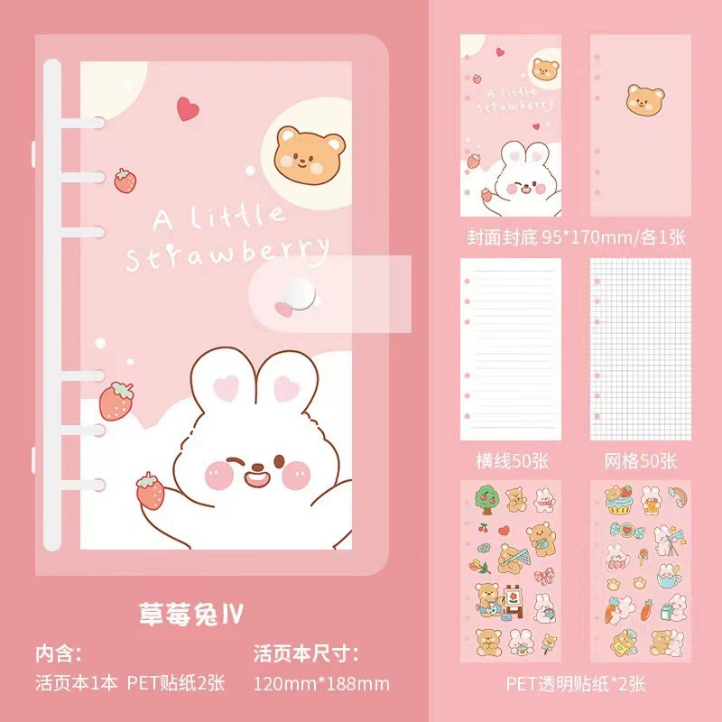 Cartoon high quality notebook for elementary school students, detachable book, tear-off sheet, internet celebrity