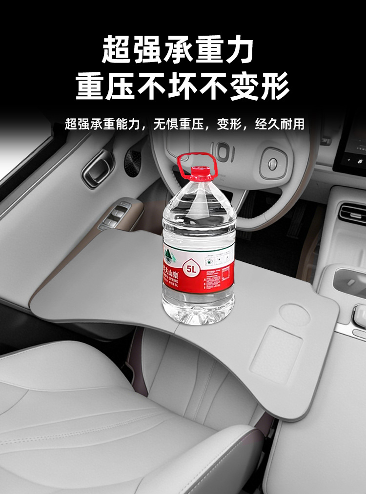 Suitable for Changan Qiyuan A06 Special Car-Mounted Small Table Board, Foldable Dining Table for Front and Rear Seats, Office Board Accessories and Supplies