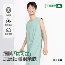 凉感莫代尔睡裙男夏季薄款睡袍长袍连体睡衣家居服浴袍背心款