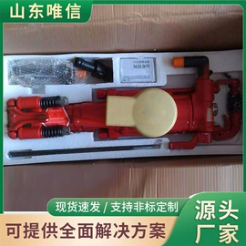 矿山施工设备;其他行业专用;凿岩机械