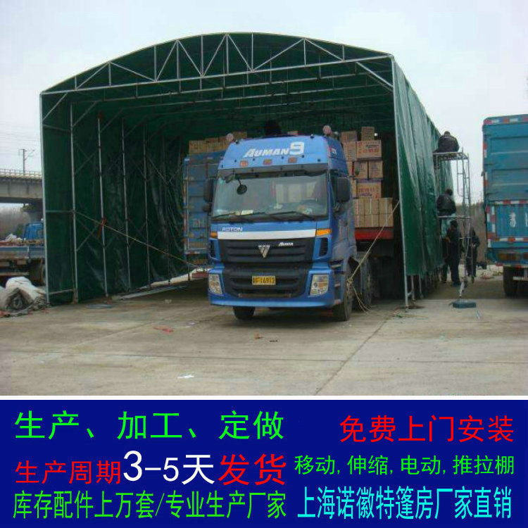 ���ݶ���������ʽ�ƶ���������綯����������������������������