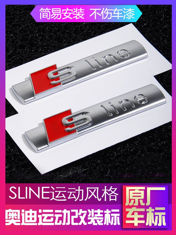 Suitable for Audi S-Line side emblems, fender emblems, A4L, Q5L, Q7, A3, A6L, and sporty car models; side fender emblems
