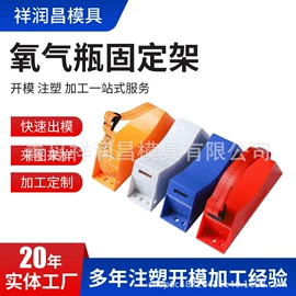 注塑加工;塑料模;吹塑加工