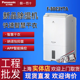 ���³���C���ܼ��ó��������25��/��nanoeX������ùF-50C3YTA