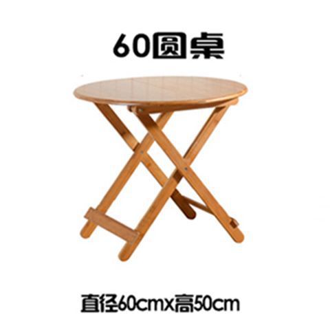 楠竹折叠桌便携小桌子简易折叠餐桌小户型饭桌吃饭方桌正方形家用|undefined