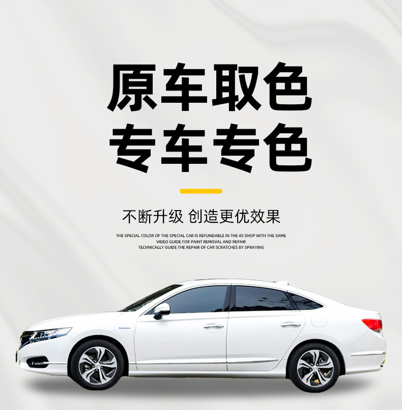 Geely Emgrand Ink White Self-Painting Car Daiwa Gray Scratch Repair Paint Pen