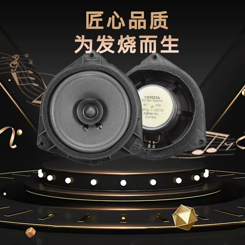 Compatible speakers, megaphone, direct factory sales, 6.5inch