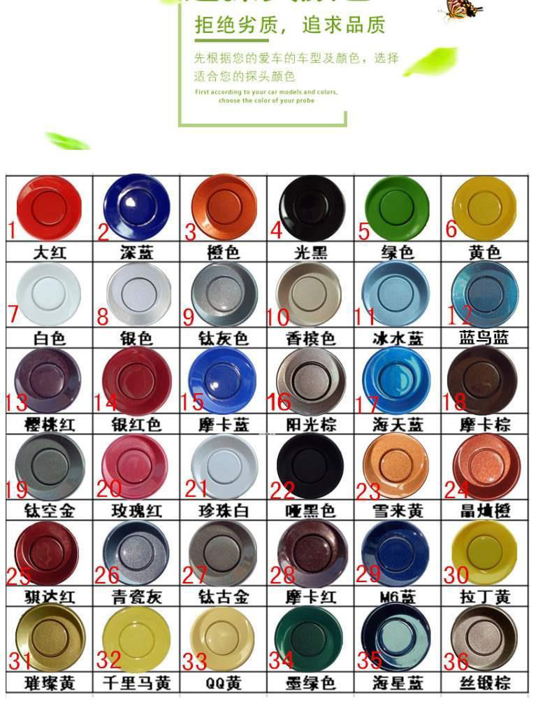 8-position switch, crescent-shaped buzzer, reverse radar, car LED digital beep sound distance reminder, cross-border