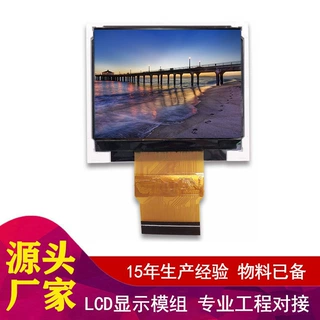 液晶显示屏液晶屏液晶模块工业液晶显示屏