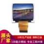 工业液晶液晶屏