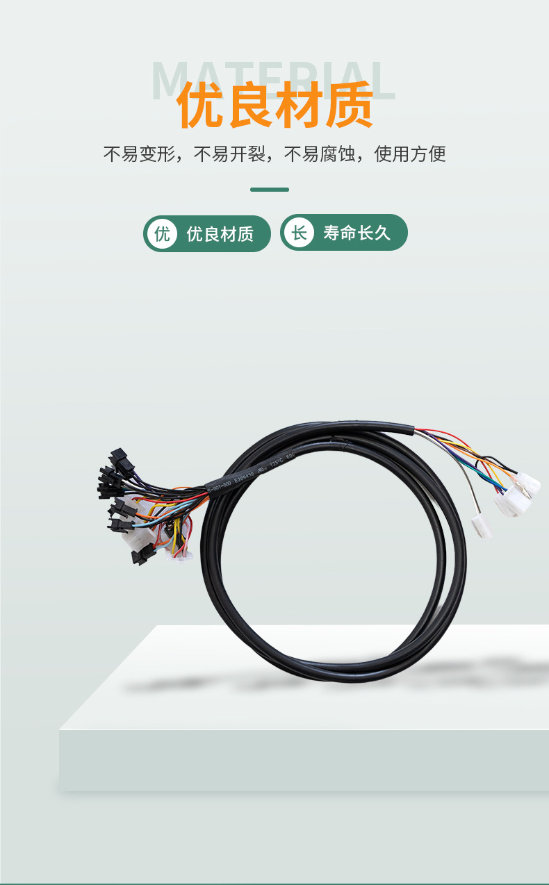 Electric Vehicle Wiring Harness Bicycle Vehicle Wiring Harness Connecting Line Oxygen-Free Copper Wire Electric Bicycle Accessories Connecting Line