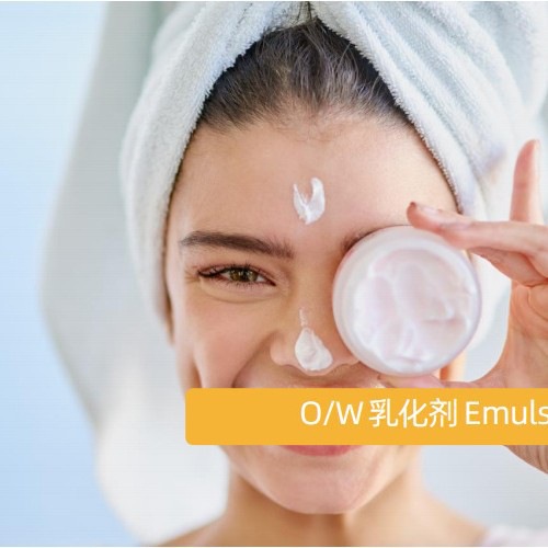 巴斯夫Zinc Omadine 48%分散浆吡硫鎓锌