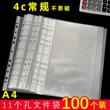 11���ļ����Ӻ�͸��ʮһ�׻�퓴�����A4�ļ��A����Y�ϱ��o��