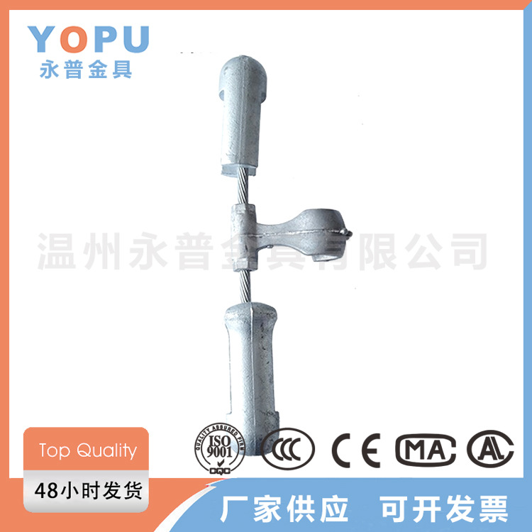 光缆防震锤 架空线路连接减震装置线夹式螺栓防振锤预绞式固定
