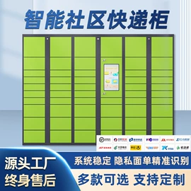 存包柜;办公柜;工具柜