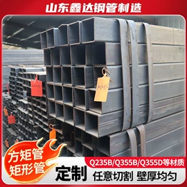 方管;焊管;矩形管