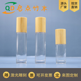 ��ľ16���L��ƿ5ml10ml15ml������Ȼ����ƿ���w����ƿ���bƿ��ƿ