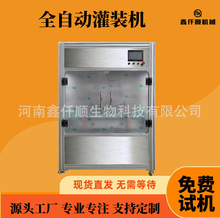 ȫ�Ԅӹ��b�C�๦��Һ�w���b�Cȫ�ԄӰ׾ƾ�����ˮ��Ϲ��b���a��