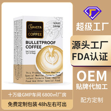 H羳|ρͪȰ׿KETO COFFEE ANTI-REBOUND  COFFEE