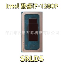 酷睿12代 i7-1280P处理器SRLD5 14核20线程4.8GHz工控主机电脑CPU