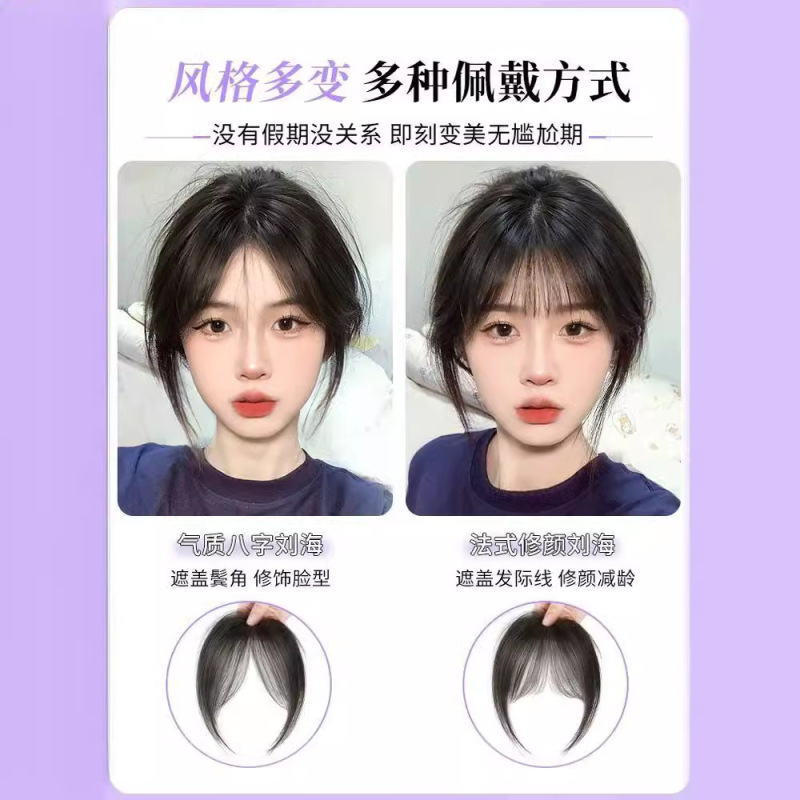 女性用ウィッグ、前髪、頭頂部ヘアピース、ふわふわ目に見えない増毛、中間分け、全頭自然前髪ヘアピース|undefined