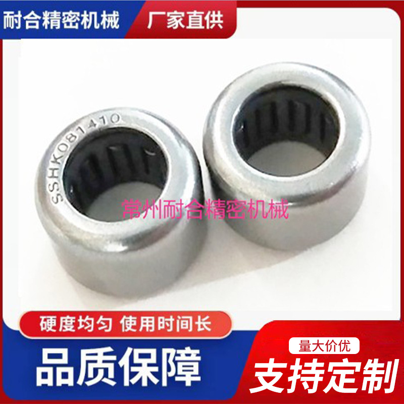 冲压外圈不锈钢滚针轴承SSHK081410 SSHK0808  SSHK0810