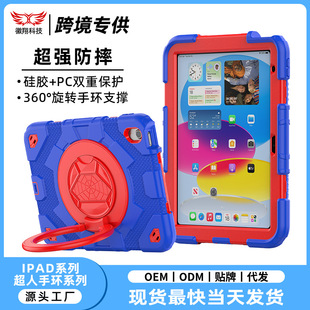 For iPad Pro11 Rotating Portable Protective Case 10.9 Spider-Man 10.2 Silicone PC Drop-Resistant Tablet Case