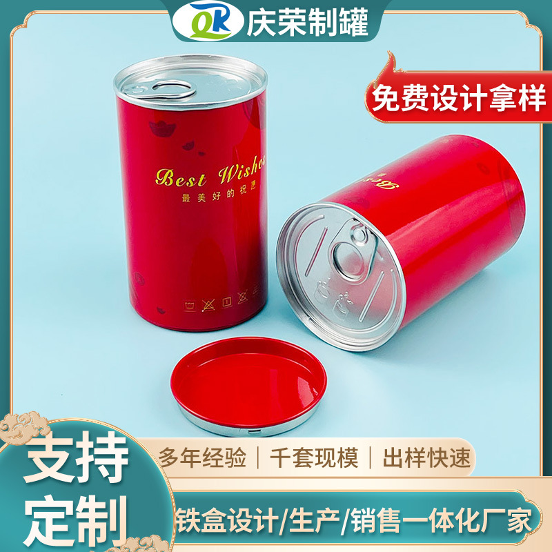 Manufacturers supply metal easy lid iron can underwear socks packaging iron box round bottom tinplate can