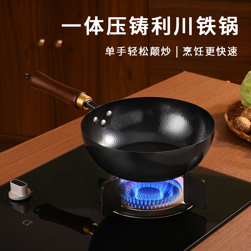 Nuevo wok pequeño para una persona, wok pequeño, wok para el hogar sin recubrimiento, estufa general, wok pequeño, fábrica al por mayor