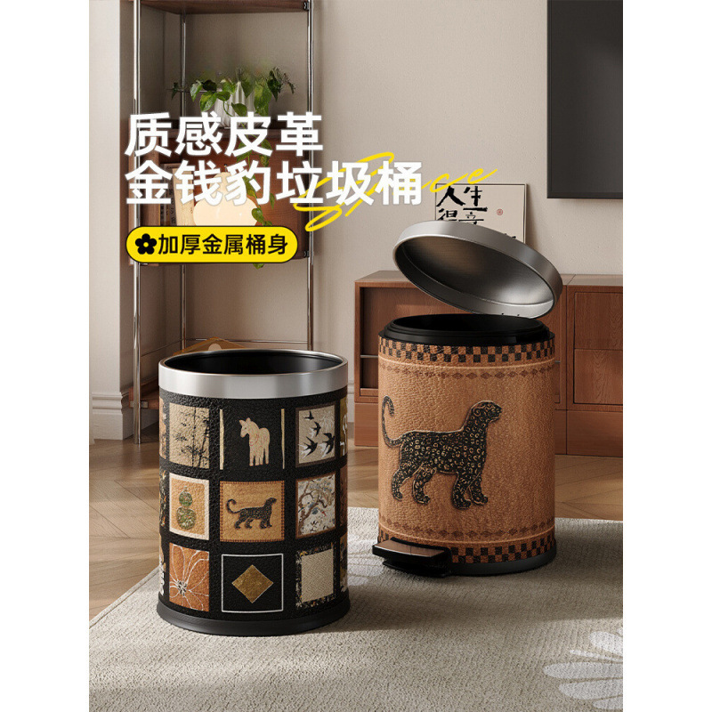 Trash Can, Antique Style, High-Looking, Home Living Room, Light Luxury, American Retro Bedroom, New Style