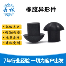 橡胶密封圈;工业橡胶;聚氨酯橡胶