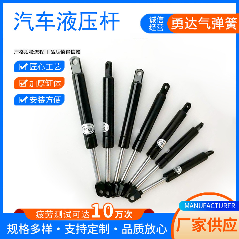 直销代替斯泰必鲁斯气弹簧 Stabilus Lift-o-MAT 084506 0100N