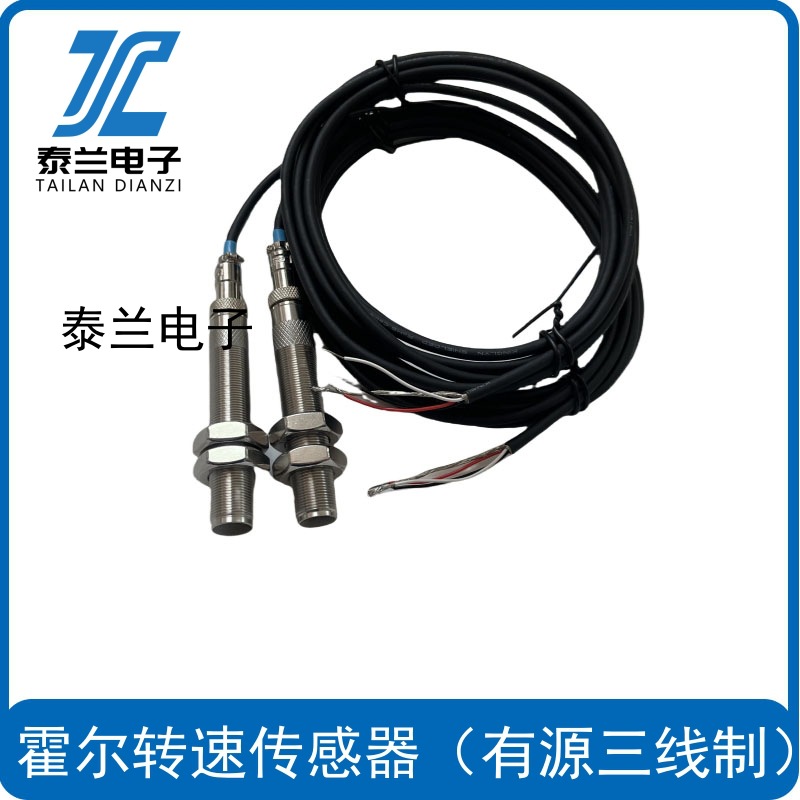 SZCB-02 SZCB-01 SZCB-03转速传感器 配套HZS-04 HZS-06 江阴