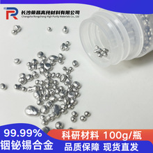 ��G�a�Ͻ��w�� �͜غ��ϸ߼�4N��W���Ќ��� �����c�Ͻ�In-Bi-Sn