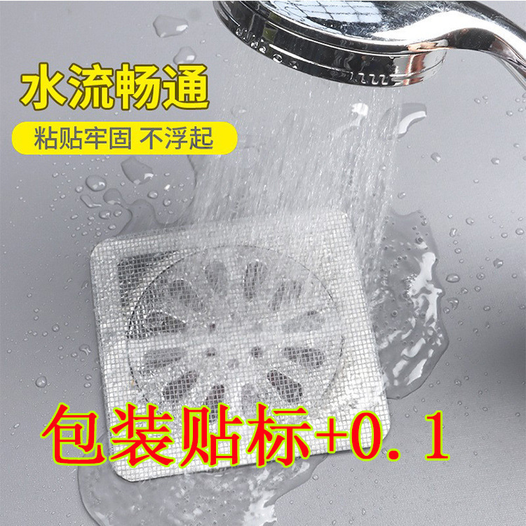 窓防蚊ステッカー、スクリーン、粘着修理補助金、スクリーンネット、穴補修ステッカー、防蚊ドアと窓の水漏れ穴ステッカー、床排水ステッカー工場|undefined