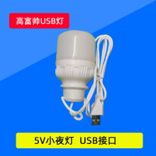 USB��늟��ݱ���ҹ�Д[������������ 3.6-15.5Ԫһ�����l֧�ֻ���