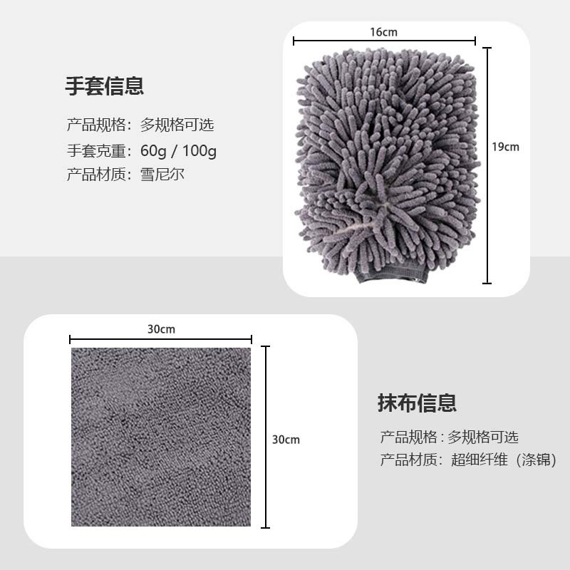 TEMU 手袋雑巾セット マイクロファイバー増粘吸水性糸くずの出にくい雑巾 キッチン専用食器洗い布|undefined