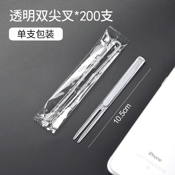 10.5cm single -tier dual -pointed fork transparent 200 pieces
