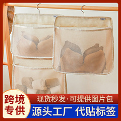 ホーム収納吊り下げバッグ、ホームワードローブ下着吊り下げ収納バッグ、多機能寮靴下収納バッグ、クロスボーダー