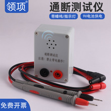 ͨ���yԇ�x�f�ñ����Q�y����·��ͨ��·�z�y�����·늾���·�x��