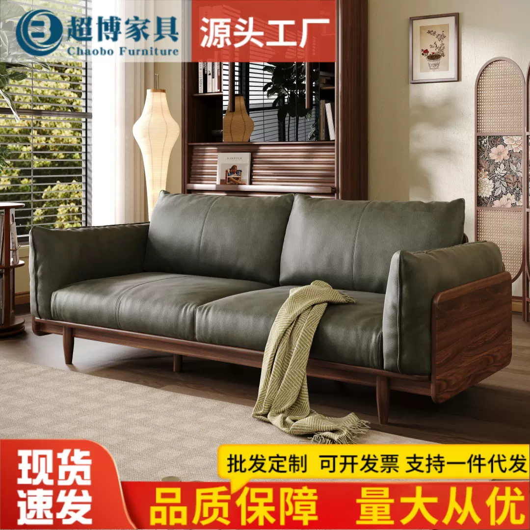 实木沙发意式轻奢黑胡桃木四人位直排沙发客厅家用黑色真皮沙发